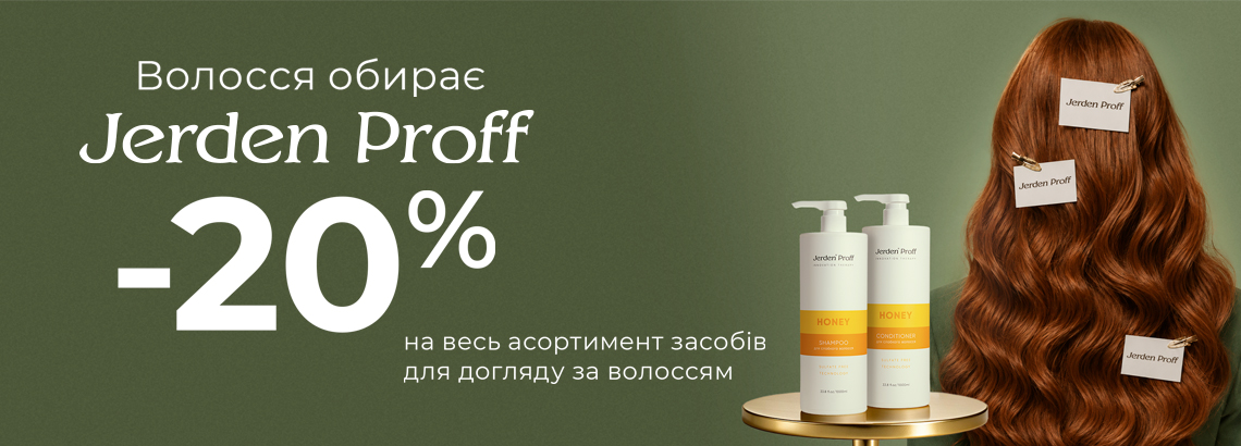 Jerden -20%