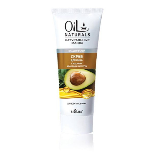 Белита - Витэкс Скраб для лица с маслом авокадо и кунжута "Классический" Oil Naturals