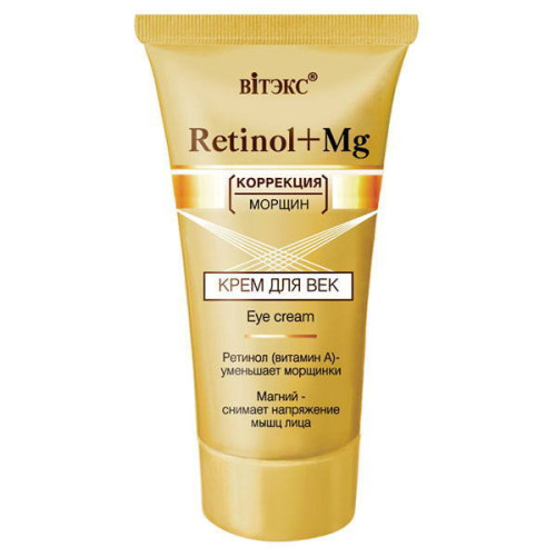 Белита - Витэкс Крем для век Retinol+Mg