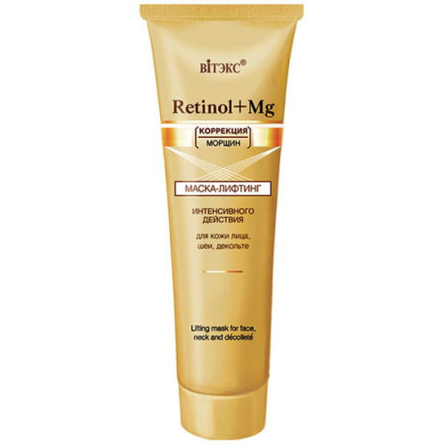 Белита - Витэкс Маска-лифтинг интенсивного действия Retinol+Mg