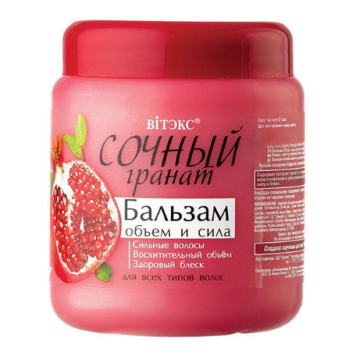 Беліта - Вітекс Бальзам для волосся "Об'єм та сила" Соковитий гранат