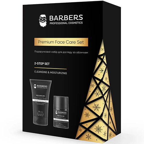 Barbers Новогодний подарочный набор для мужчин по уходу за лицом