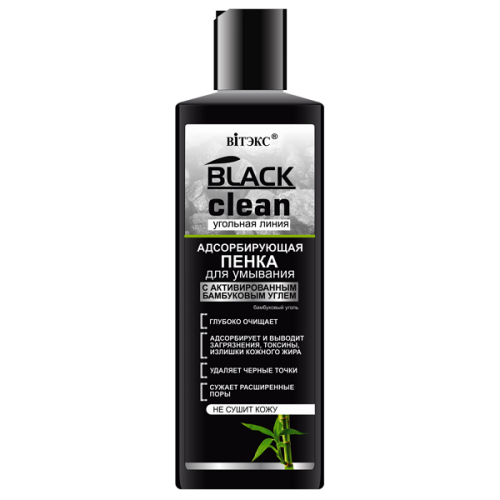 Белита - Витэкс Пенка для умывания адсорбирующая Black Clean
