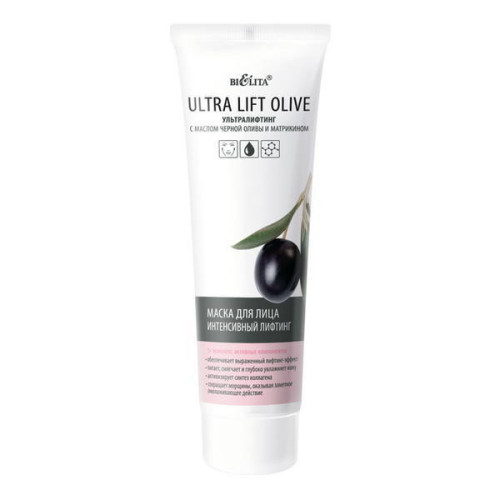 Белита - Витэкс Маска для лица "Интенсивный лифтинг" Ultra Lift-Olive