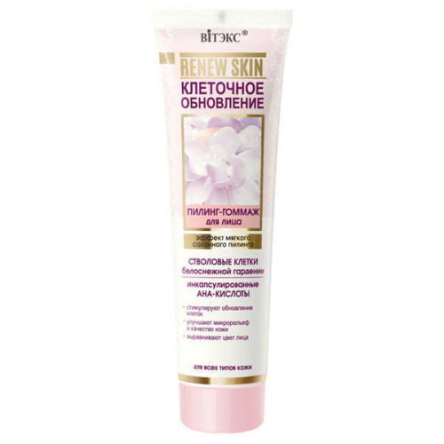 Белита - Витэкс Пилинг-гоммаж для лица ReNew Skin