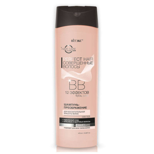 Белита - Витэкс Шампунь-преображение для непревзойденной красоты волос Perfect Hair BB