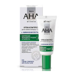 Белита - Витэкс Крем-компресс для кожи вокруг глаз с аминокислотами Skin AHA Clinic