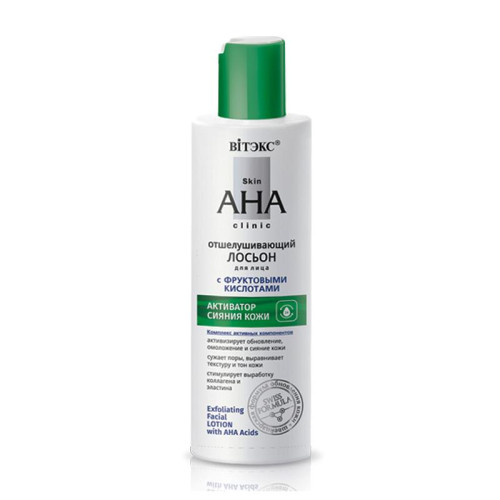 Белита - Витэкс Отшелушивающий лосьон для лица с фруктовыми кислотами Skin AHA Clinic