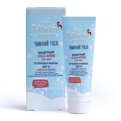 Белита - Витэкс Крем-Cold защитный для лица от холода и мороза SPF 8 Winter Care