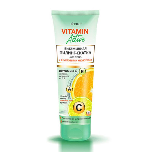 Белита - Витэкс Пилинг-скатка для лица витаминная с фруктовыми кислотами Vitamin Active
