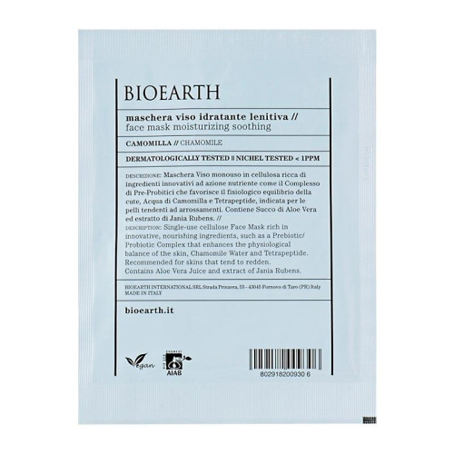 Bioearth Увлажняющая тканевая маска для лица Maschere e sieri