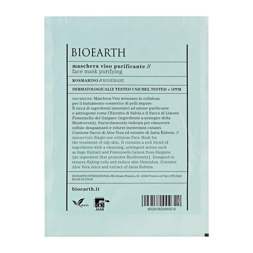 Bioearth Очищающая тканевая маска для лица Maschere e sieri
