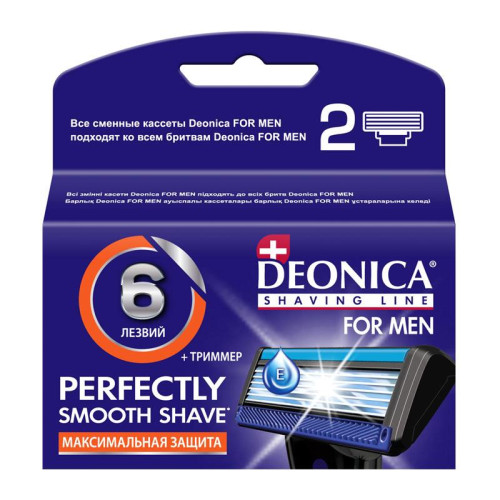 Deonica Сменные кассеты для бритья For men (6 лезвий, 2 шт)