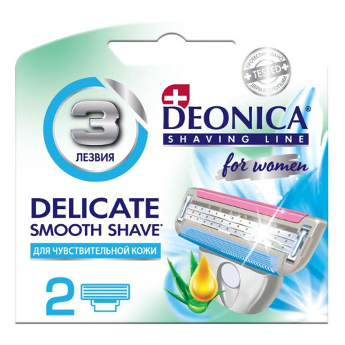 Deonica Сменные кассеты для бритья For women (3 лезвия, 2 шт)