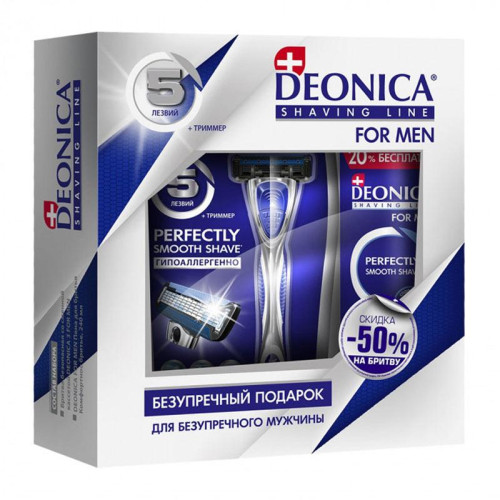 Deonica Набор для бритья мужской №1 For men