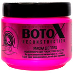 Elangel Маска-уход для реконструкции волос с мгновенным эффектом Botox Elangel Маска-уход для реконструкции волос с мгновенным эффектом Botox