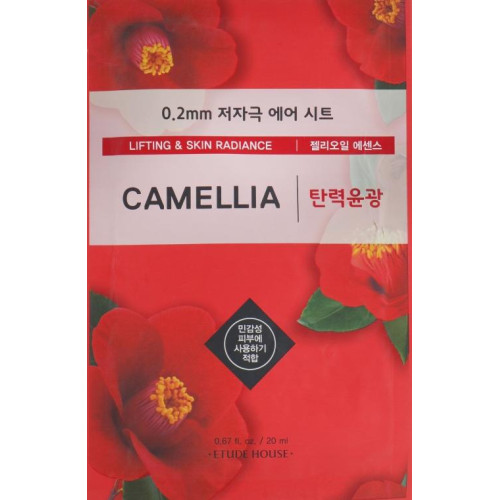 Etude House Тканевая маска для сияния кожи лица с экстрактом камелии 0.2 Therapy