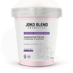 Joko Blend Альгинатная маска с черникой и ацеролой