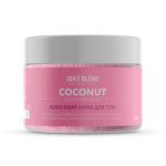 Joko Blend Кокосовый скраб для тiла Pink Mood