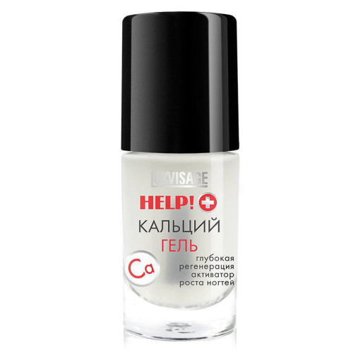 LuxVisage Регенерирующее средство по уходу за ногтями "Кальций гель" HELP!+