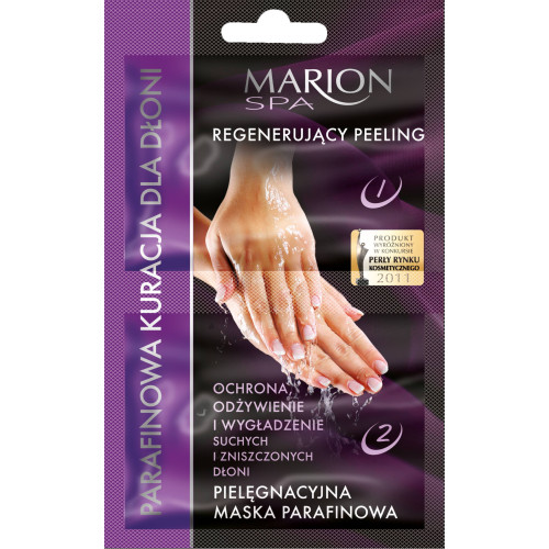 Marion Парафиновая терапия для рук