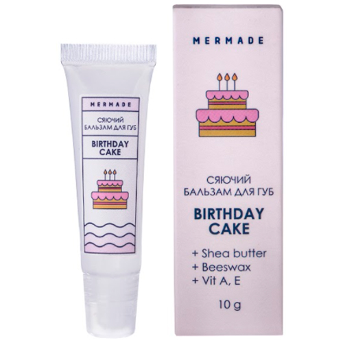 Mermade Увлажняющий бальзам для губ Birthday Cake