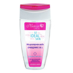 Ninelle Міцелярна вода "Очищення 3в1" So Ideal Skin (150 мл)