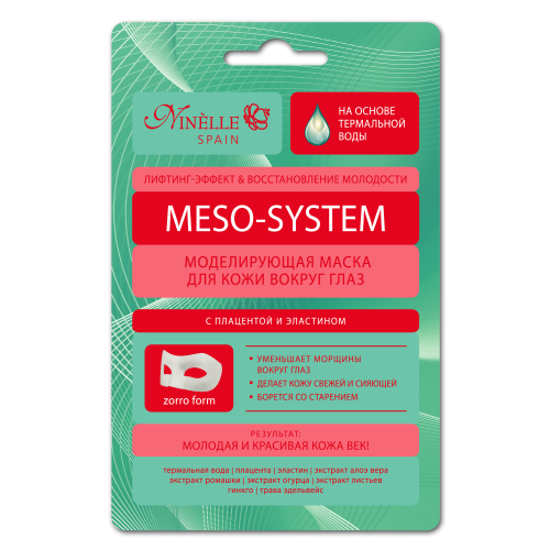 Ninelle Моделирующая маска для кожи вокруг глаз с плацентой и эластином Meso-System (тканевая)