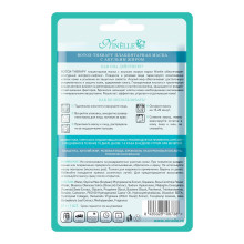 Ninelle Плацентарная маска для лица с акульим жиром Botox-Therapy (тканевая)