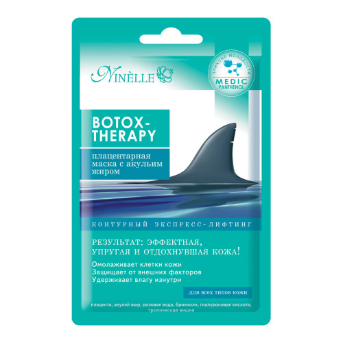 Ninelle Плацентарная маска для лица с акульим жиром Botox-Therapy (тканевая)