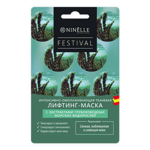 Ninelle Barcelona Интенсивно-омолаживающая тканевая лифтинг-маска для лица с экстрактом морских водорослей Festival