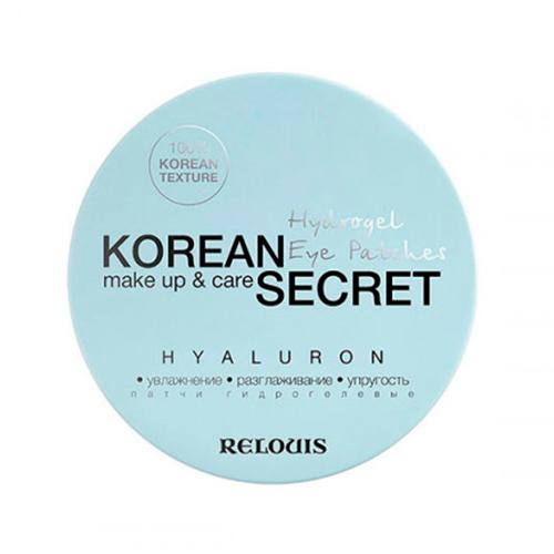 Relouis Патчи гидрогелевые "Hyaluron" make up & care Korean Secret