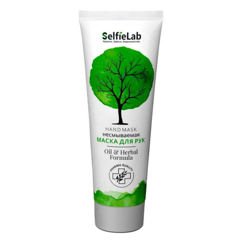 Selfielab Маска для рук Oil & Herbal Formula