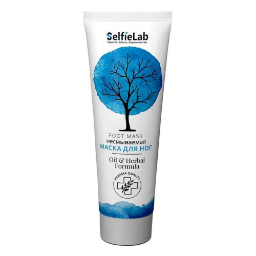 Selfielab Маска для ног Oil & Herbal Formula