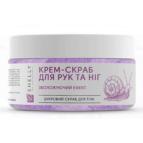Shelly Крем-скраб для рук и ног с алатоином, экстрактом улитки и маслом карите