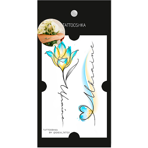 Tattooshka Временное тату "Ukraine"