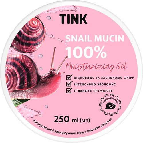 Tink Увлажняющий гель для лица и тела с улиткой 250 мл