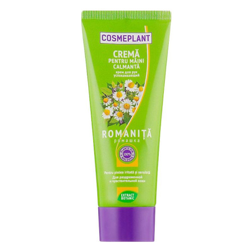 Viorica Крем для рук успокаивающий с экстрактом ромашки Cosmeplant